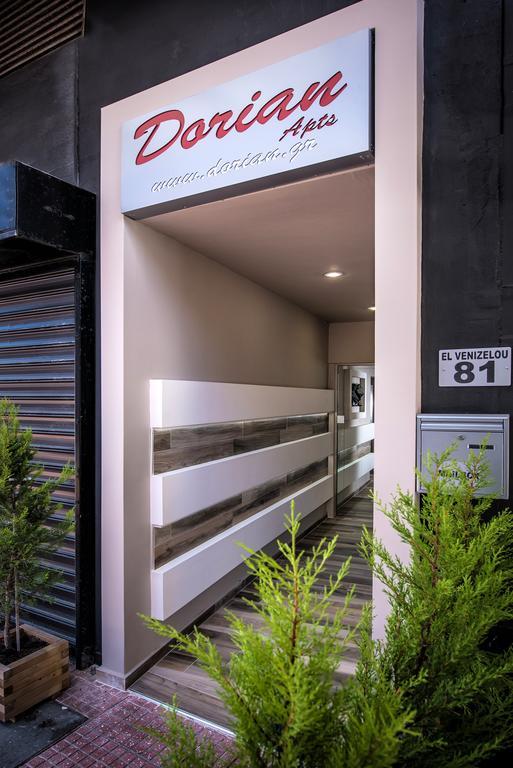 Dorian Boutique Hotel-Apartments Hersonissos  Pokoj fotografie